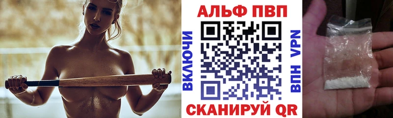 Купить закладки Нягань A PVP СК КРИС
