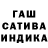 ГАШИШ 40% ТГК Fedya Egorych