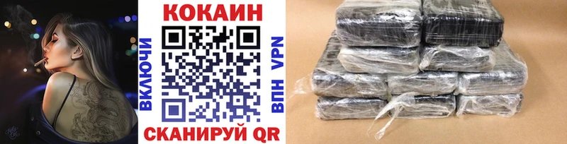 COCAIN Перу  Купить где  Нягань 