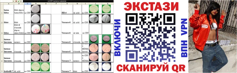 Купить где  Нягань  Экстази Cube 