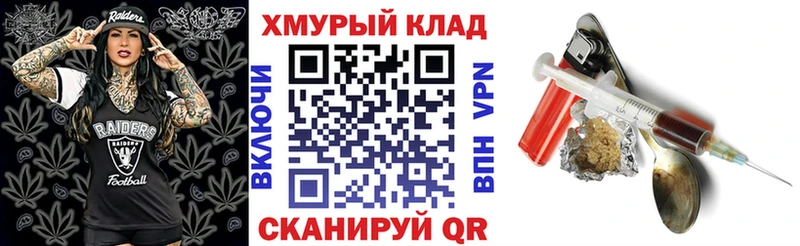 ГЕРОИН афганец  Купить  Нягань 