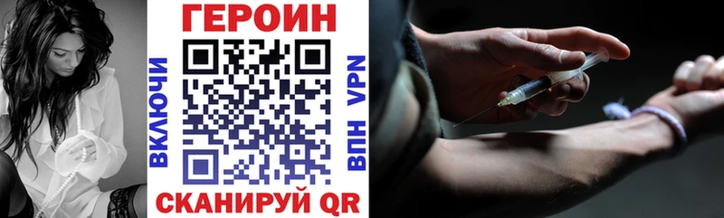 Героин афганец Нягань