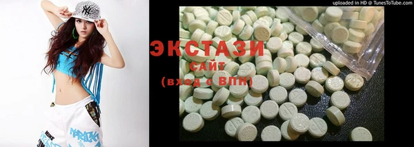 твердый Володарск
