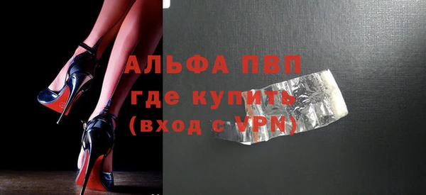 COCAINE Волосово