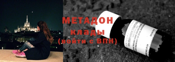 COCAINE Волосово