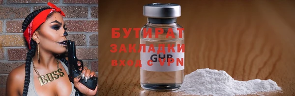 COCAINE Волосово