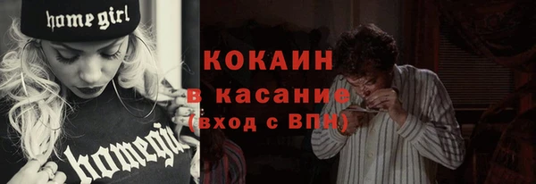 твердый Володарск