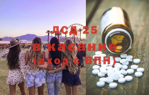 мефедрон VHQ Вязьма