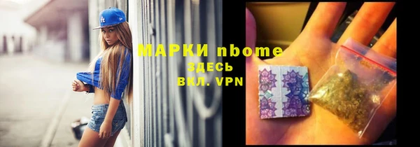 твердый Володарск