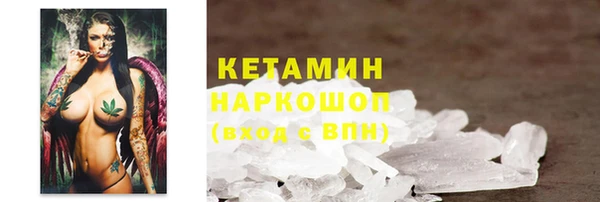 дмт Верхний Тагил