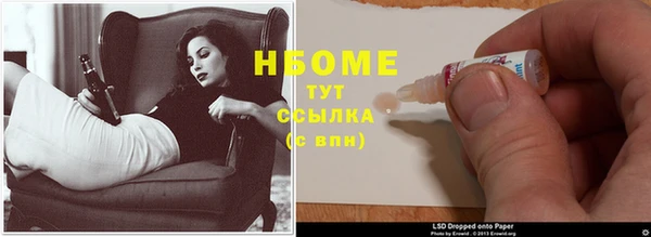 эйфоретик Волоколамск