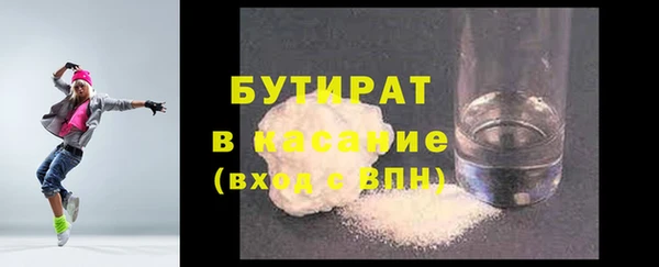mix Вяземский
