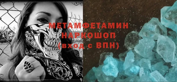 эйфоретик Волоколамск