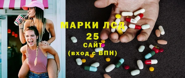 эйфоретик Волоколамск