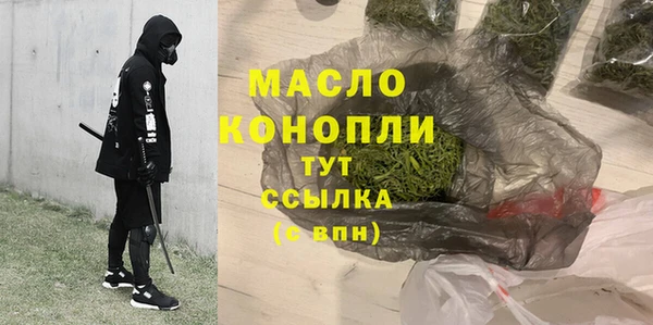 эйфоретик Волоколамск