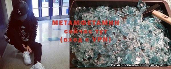 эйфоретик Волоколамск