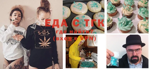 COCAINE Волосово