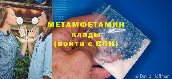 эйфоретик Волоколамск