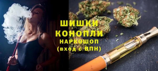 эйфоретик Волоколамск