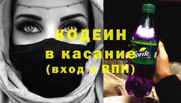 мефедрон VHQ Вязьма