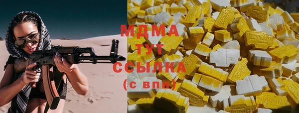 COCAINE Волосово