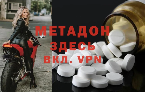 эйфоретик Волоколамск
