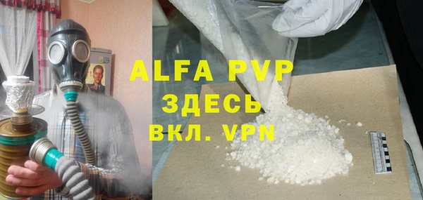 COCAINE Волосово