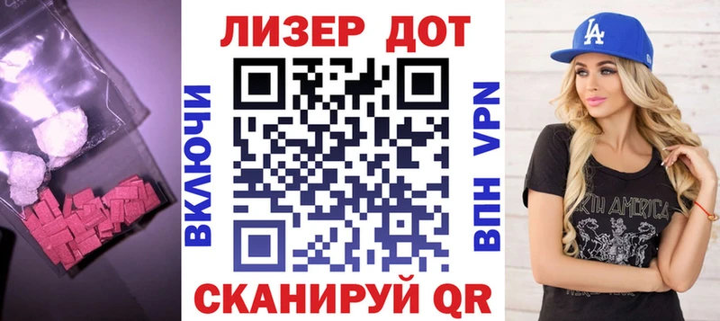 Лсд 25 экстази кислота  Купить  Нягань 
