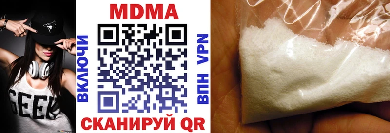 MDMA кристаллы  Купить где  Нягань 