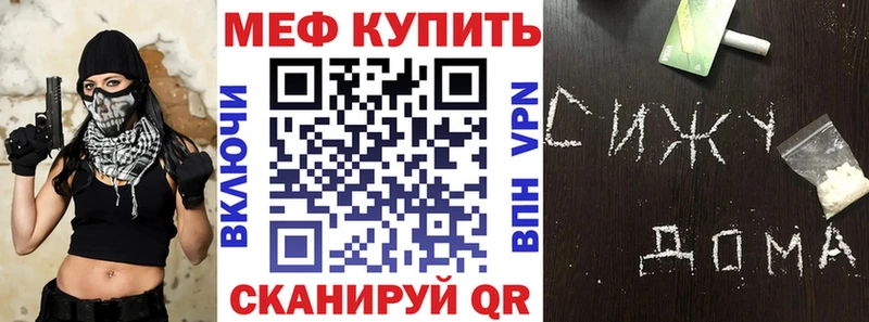 Мефедрон mephedrone  Купить где  Нягань 