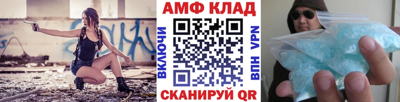 Первитин кристалл Нягань
