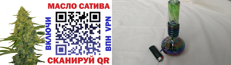 ТГК жижа  Купить закладки  Нягань 